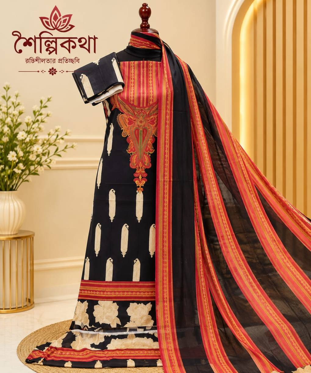 বিন হামিদ